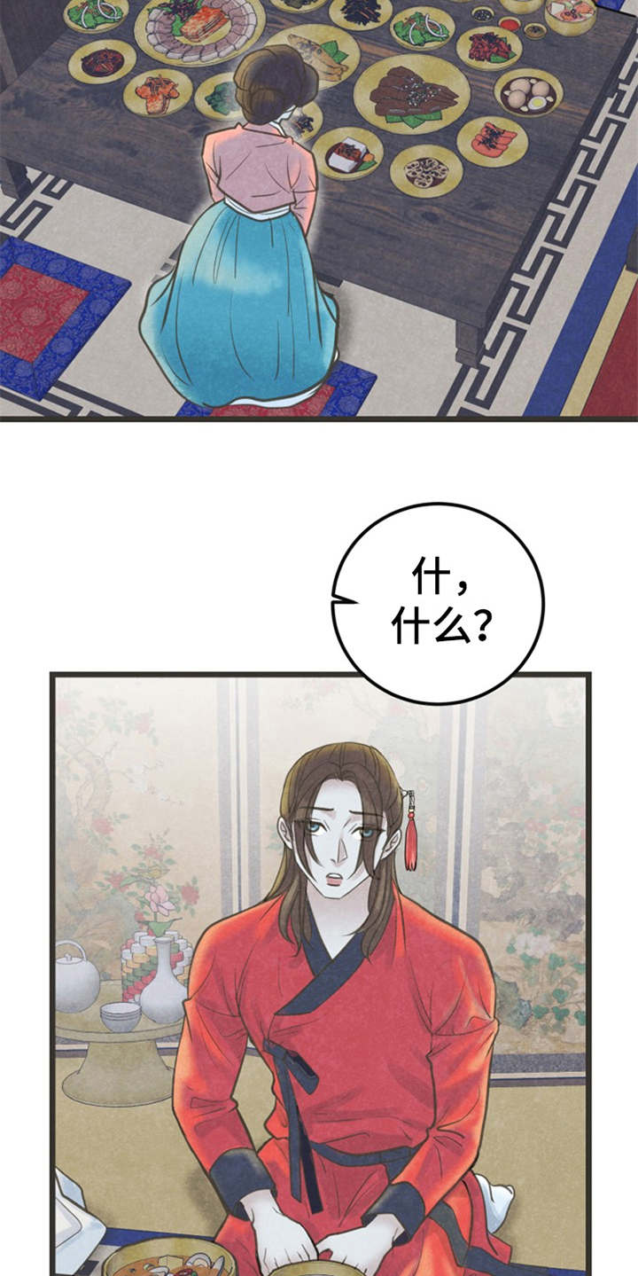第15话18