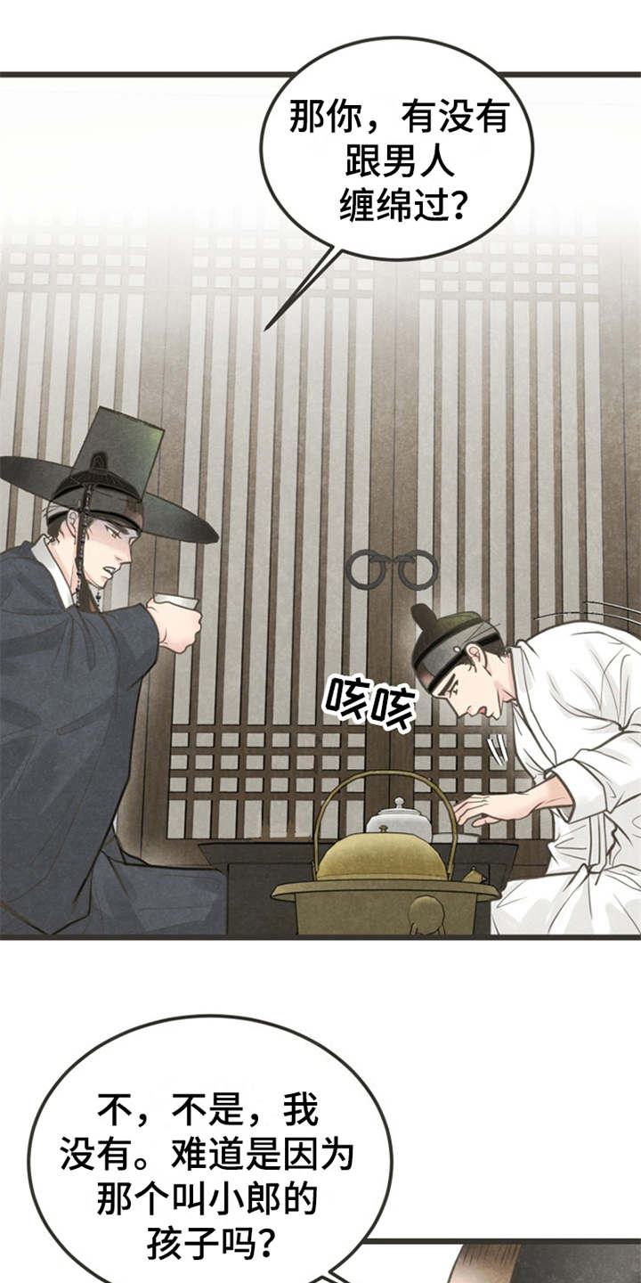 第15话2