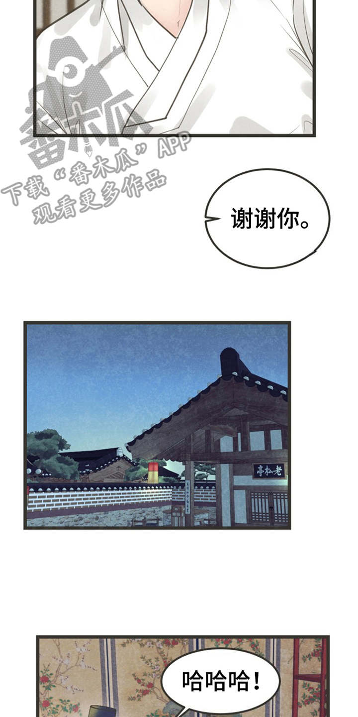 第15话6