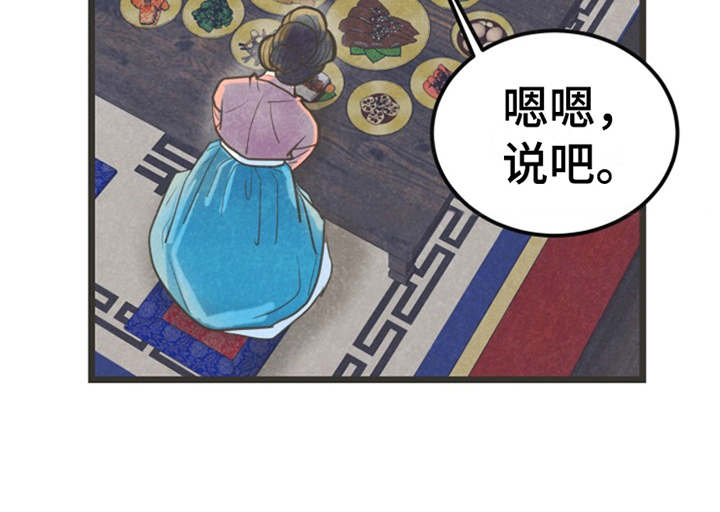 第15话9