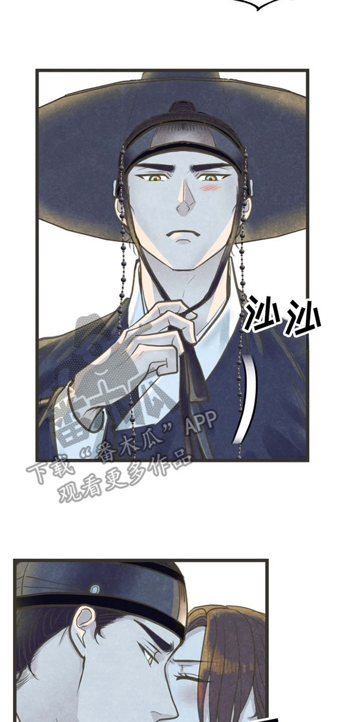 第14话1