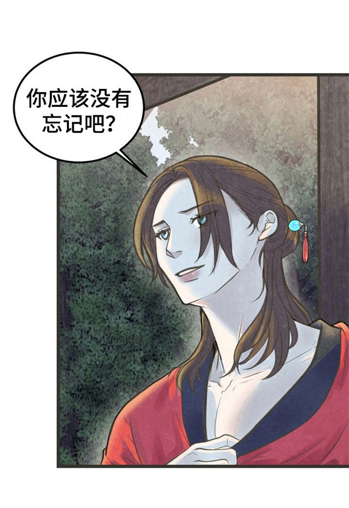 第14话10