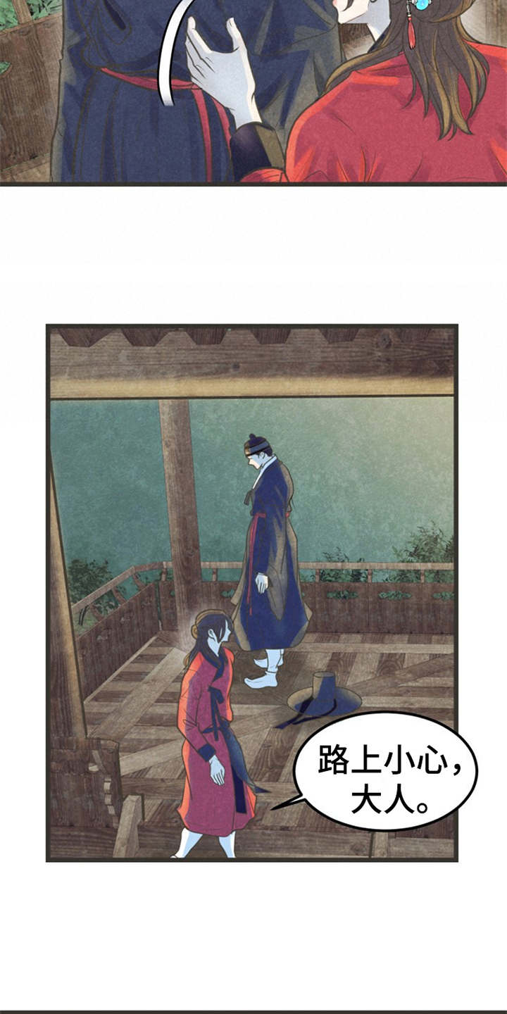 第14话12
