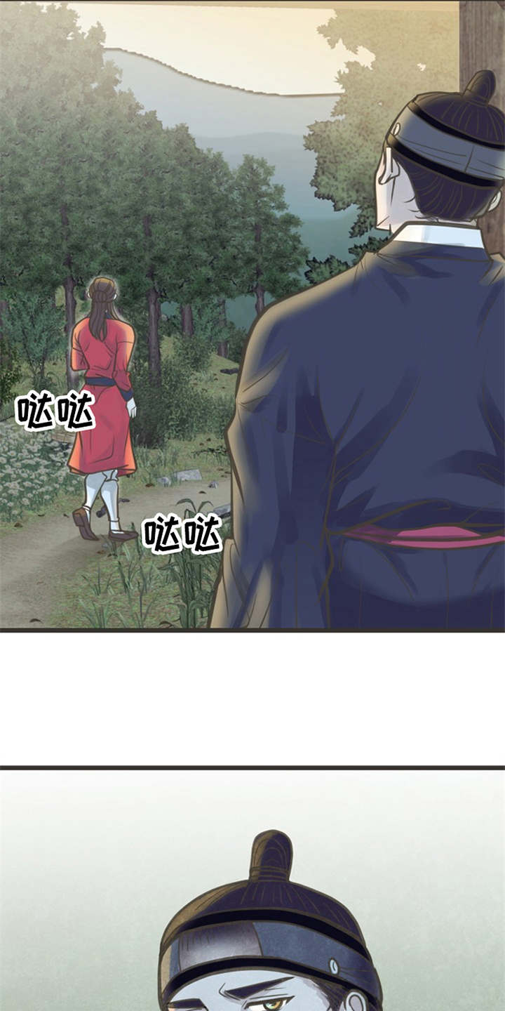 第14话13