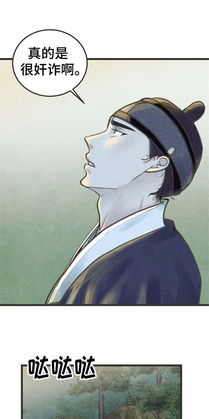 第14话15