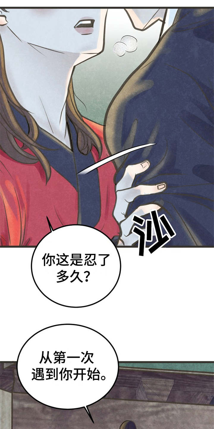 第14话4