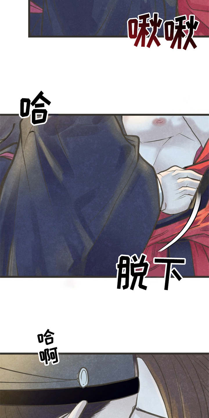 第14话7