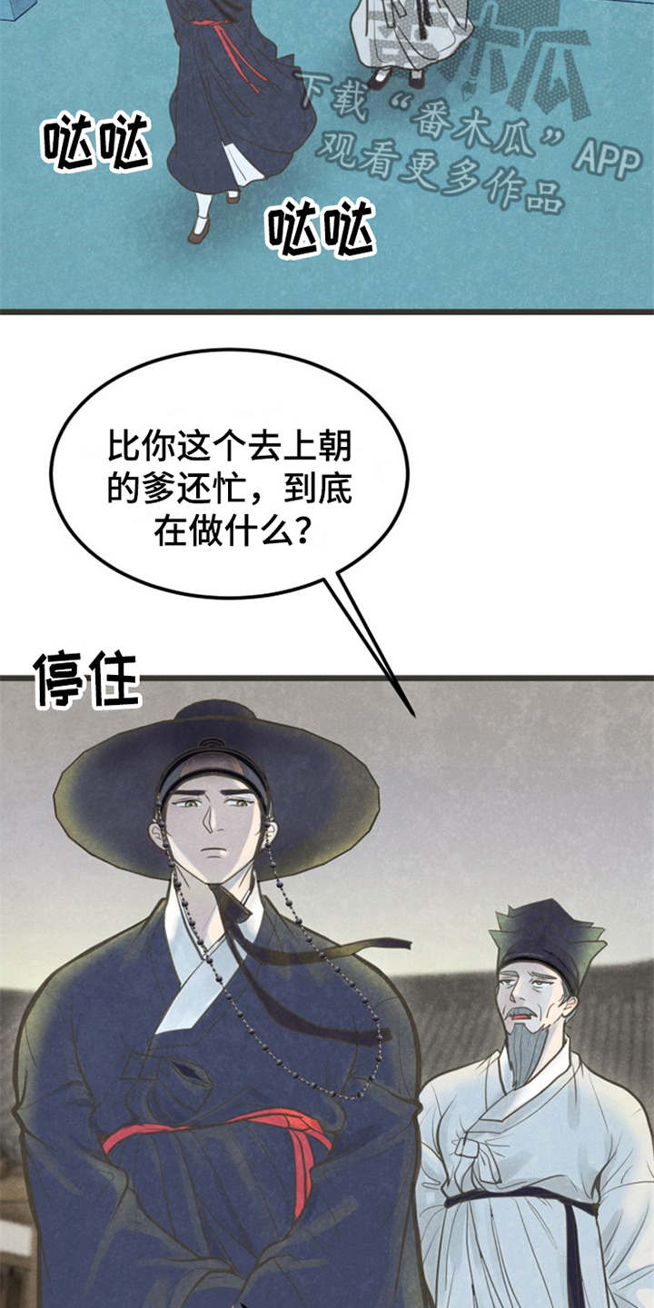 第13话1