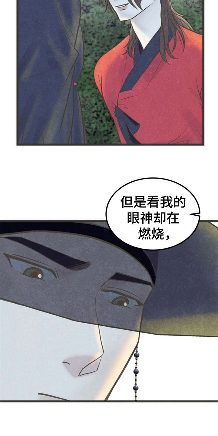 第13话13