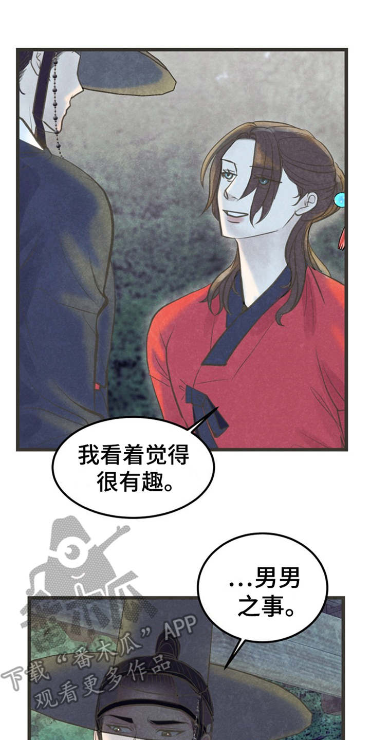 第13话14