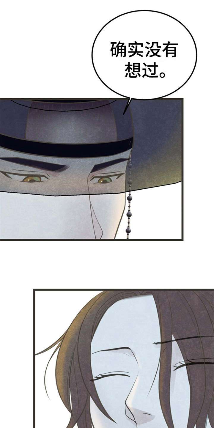 第13话16