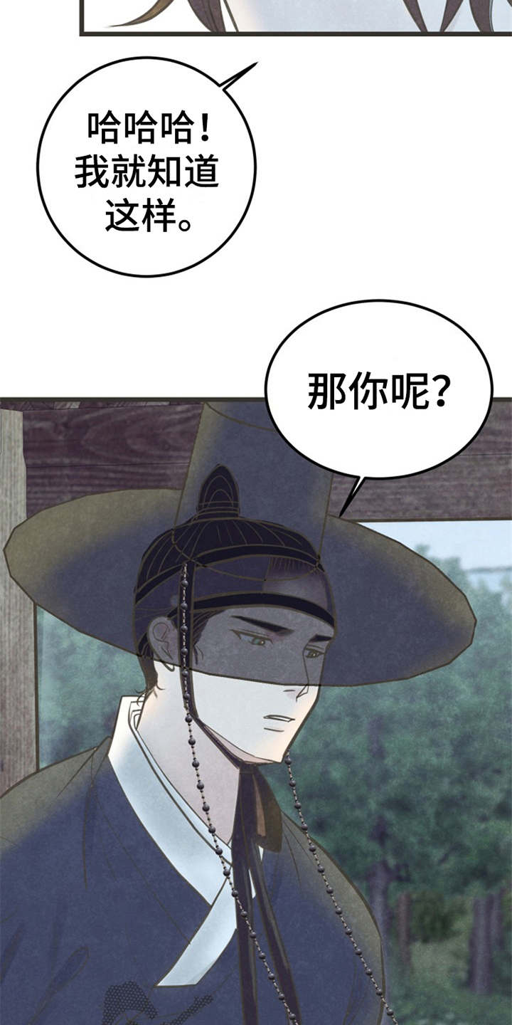第13话17