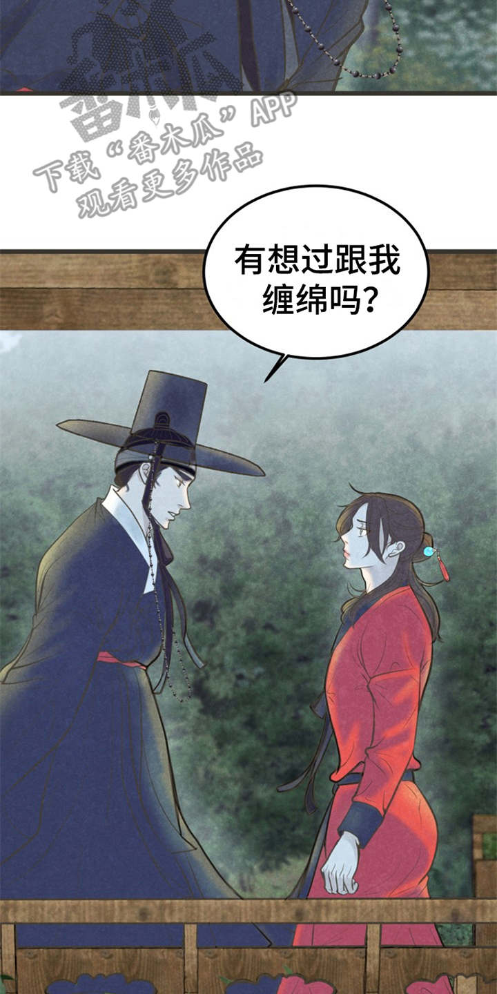 第13话18