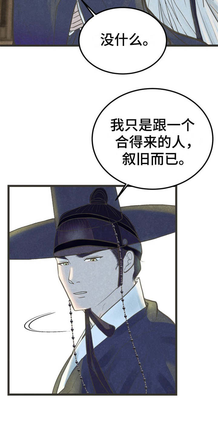 第13话2