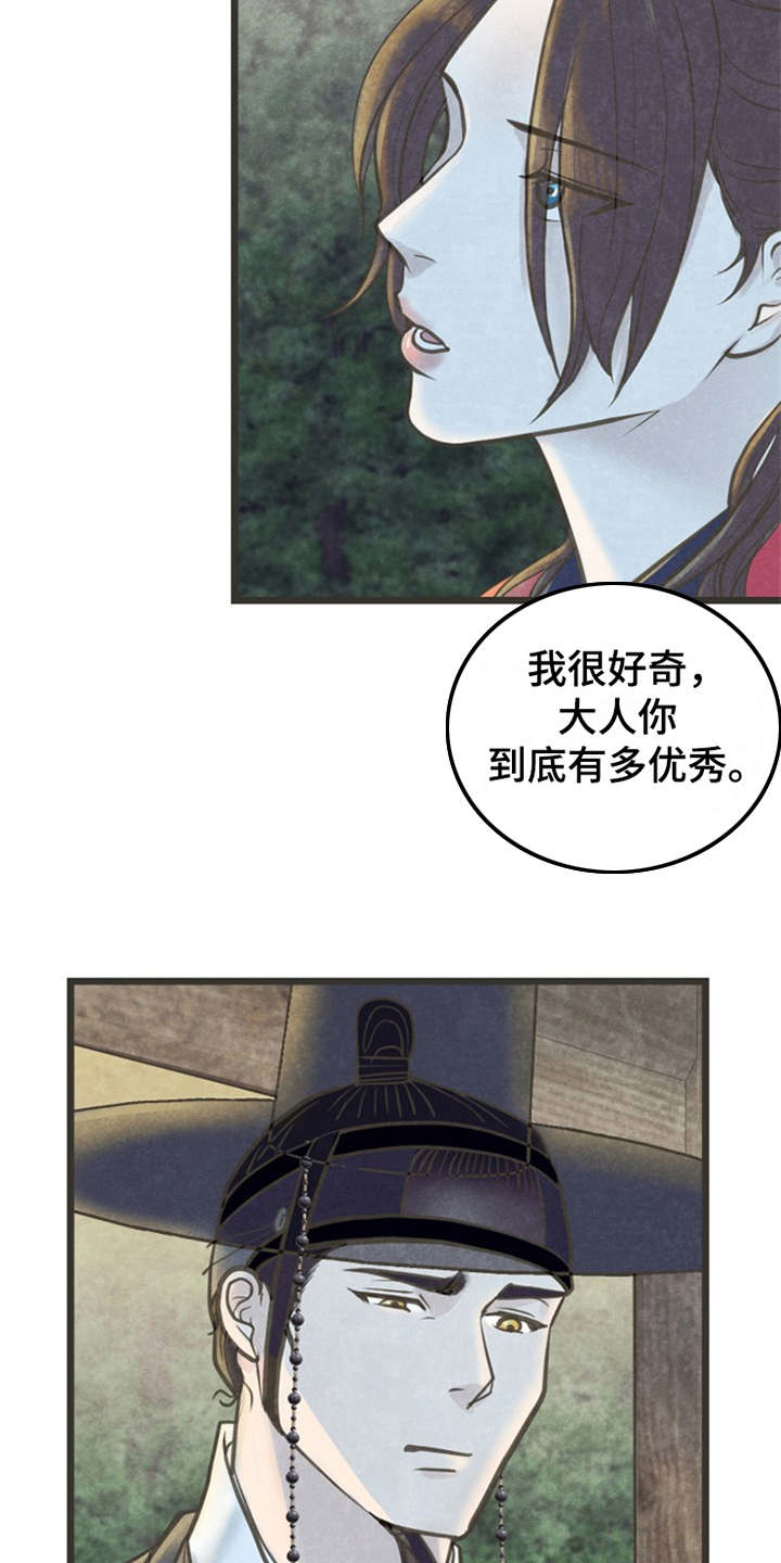 第13话22
