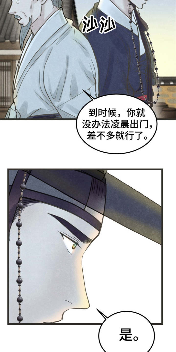 第13话5