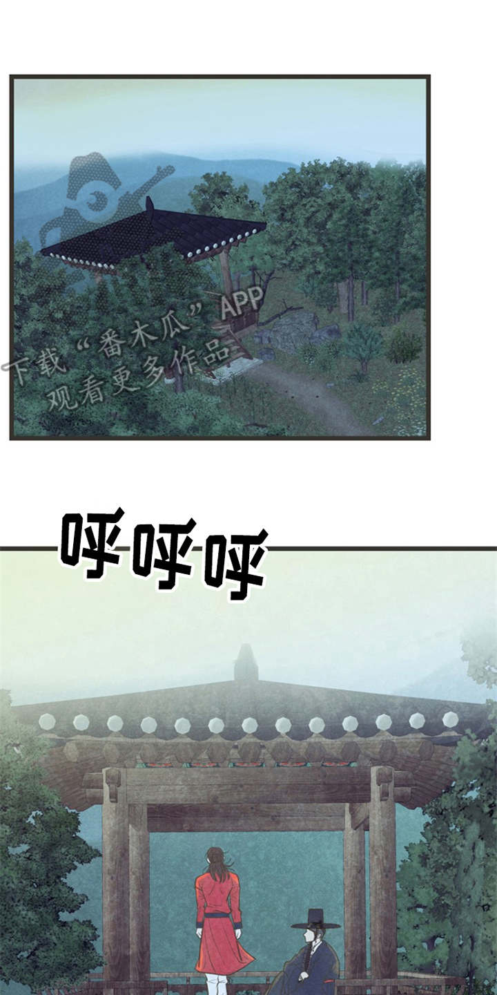 第13话7