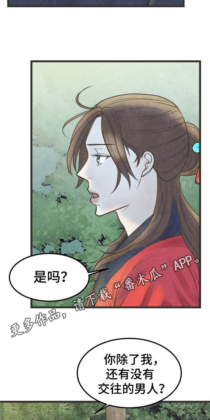 第13话9
