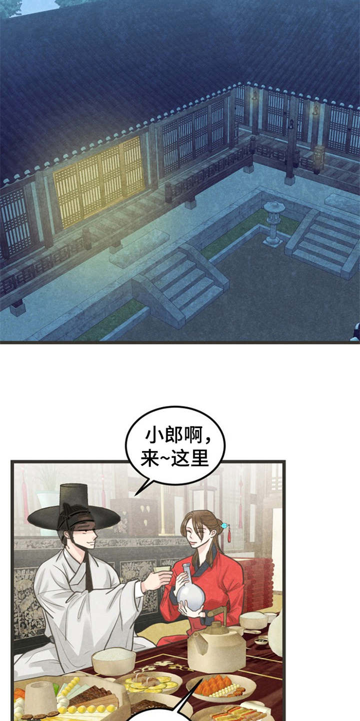 第12话13