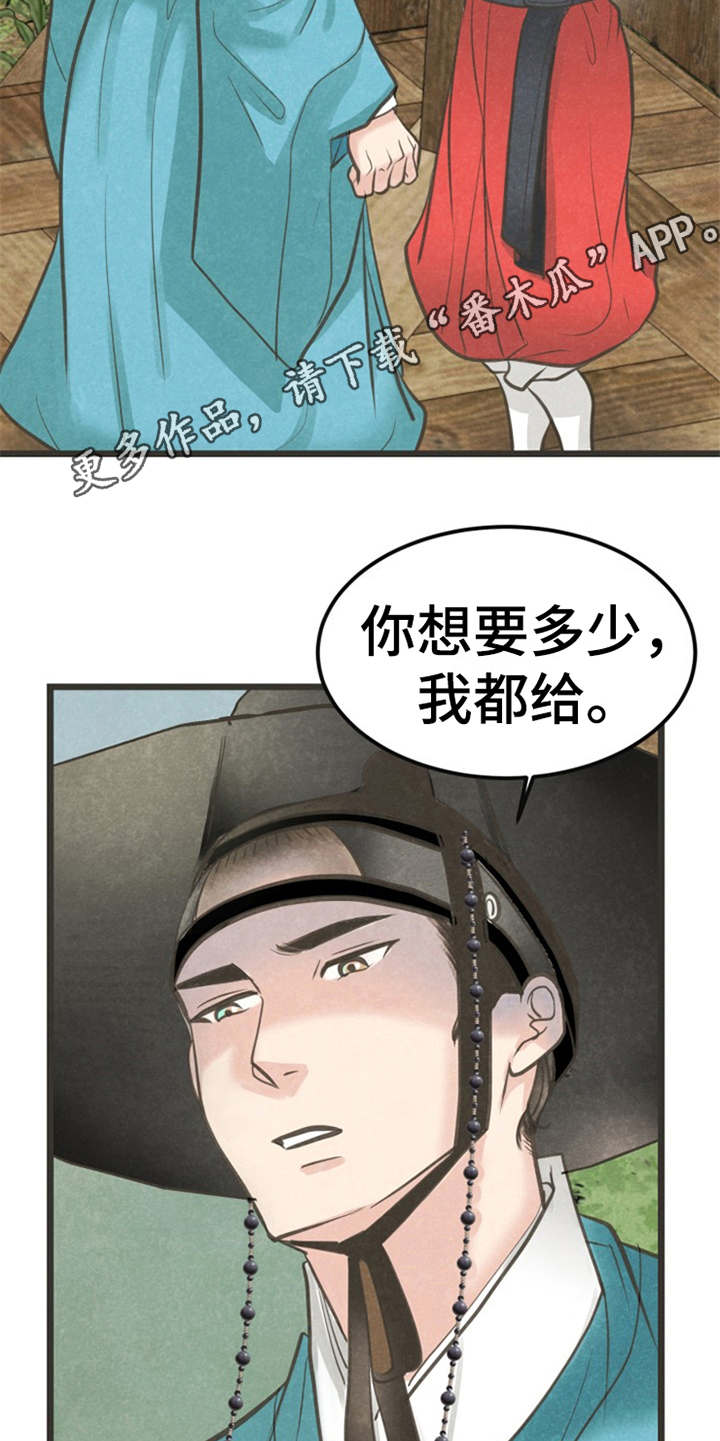 第12话4