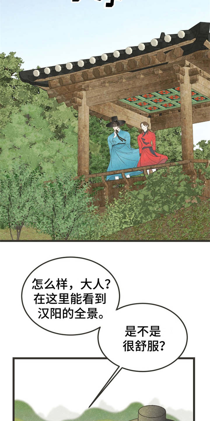 第11话14