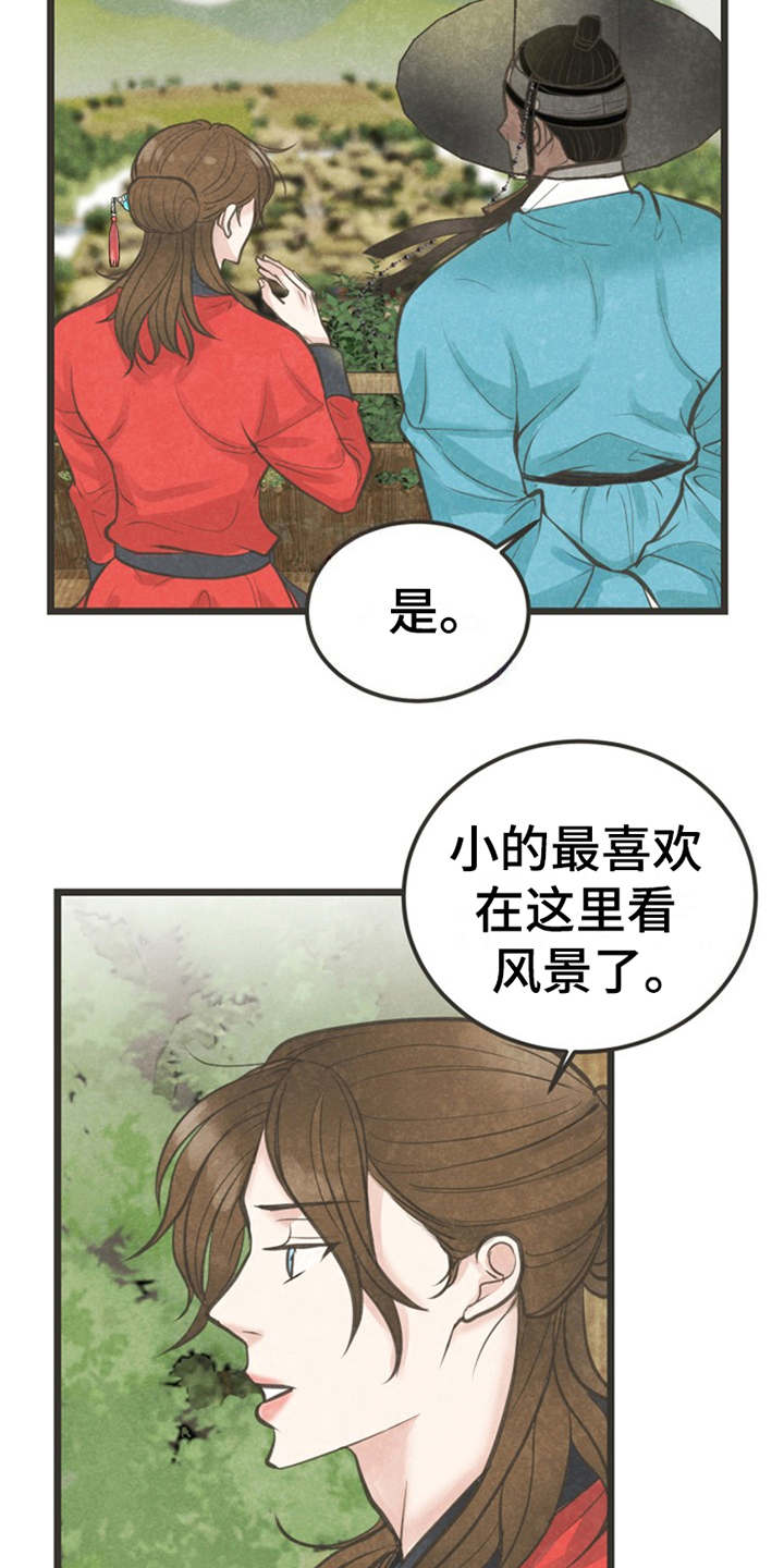 第11话15