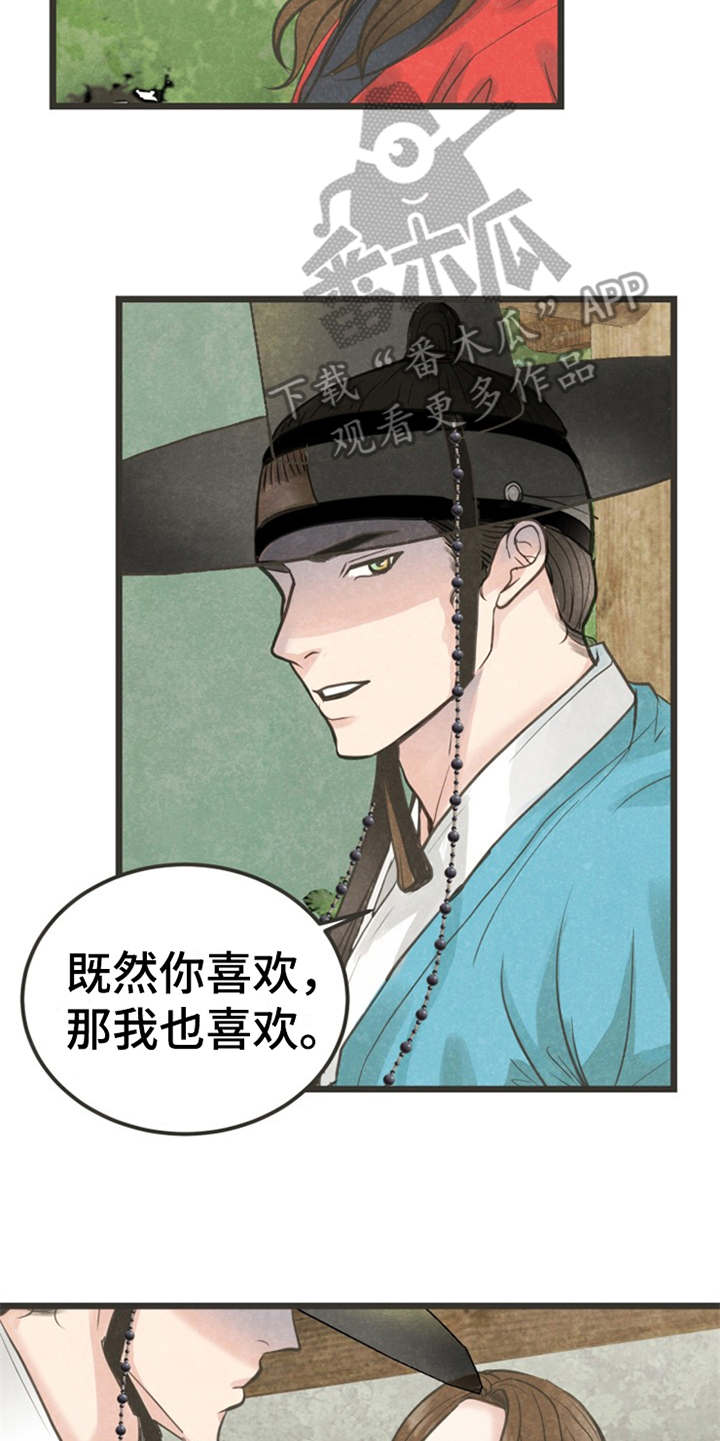 第11话16