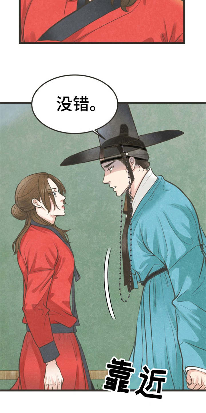第11话18
