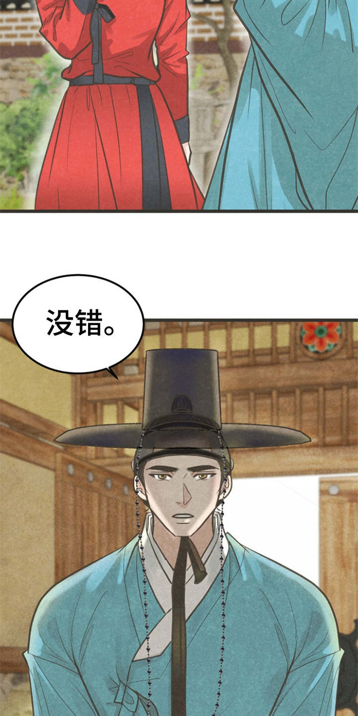 第11话3