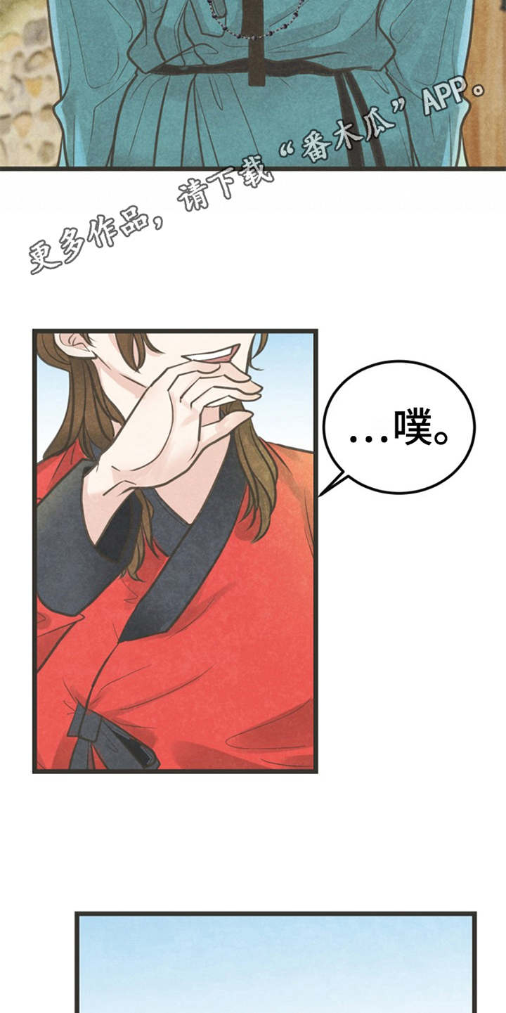 第11话4