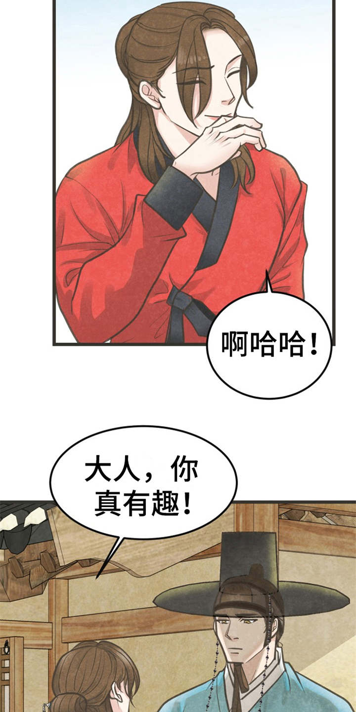 第11话5