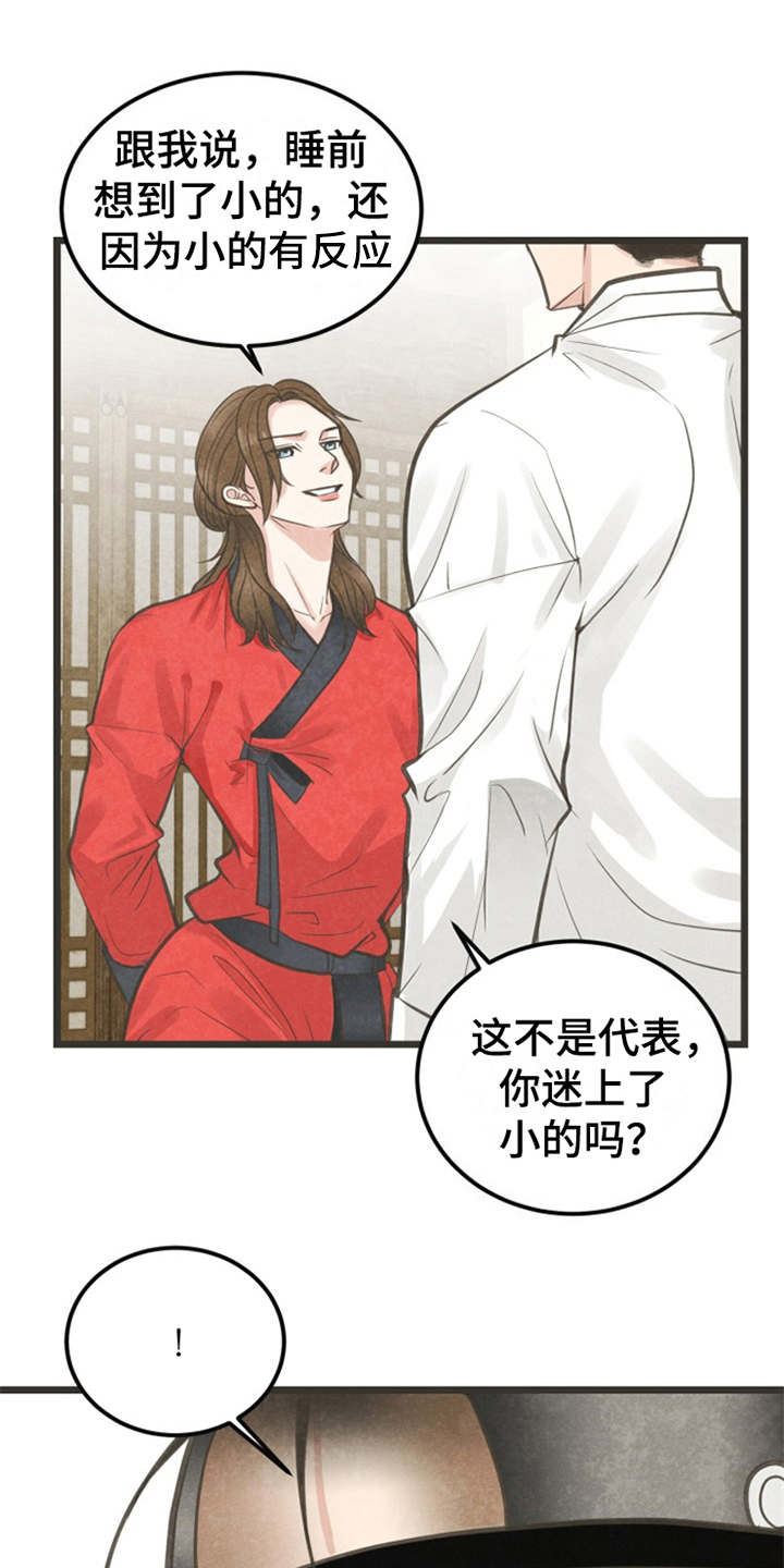 第10话0