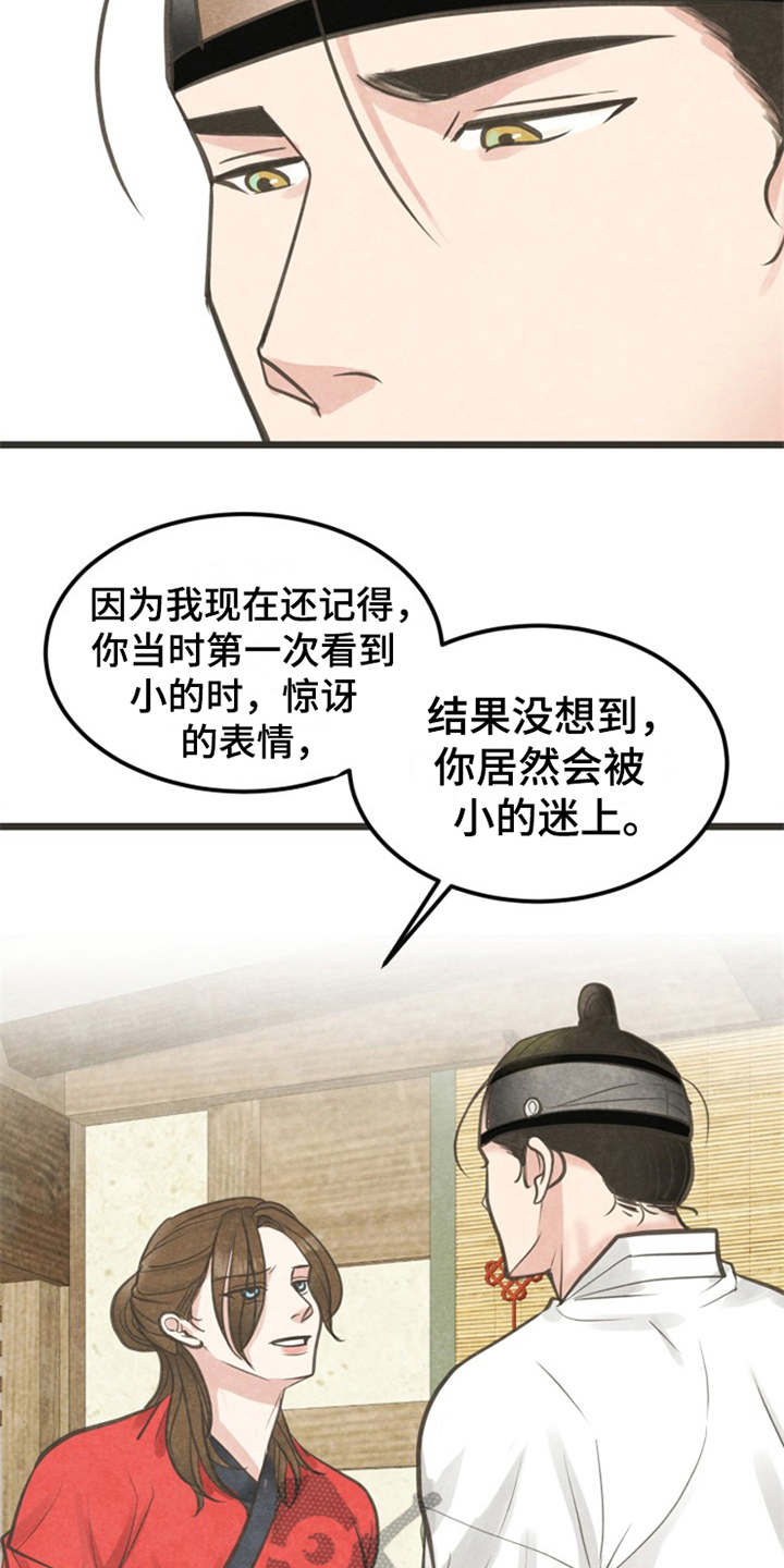 第10话1