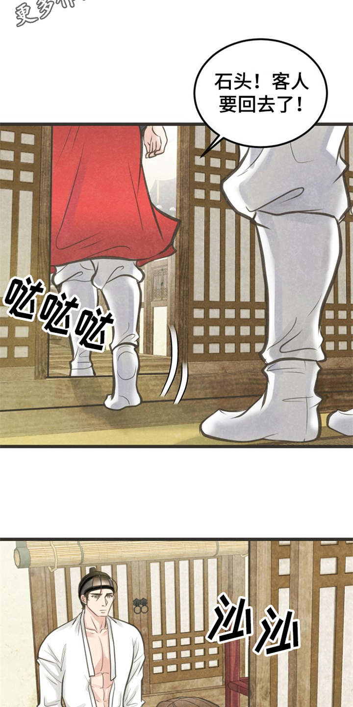 第10话10