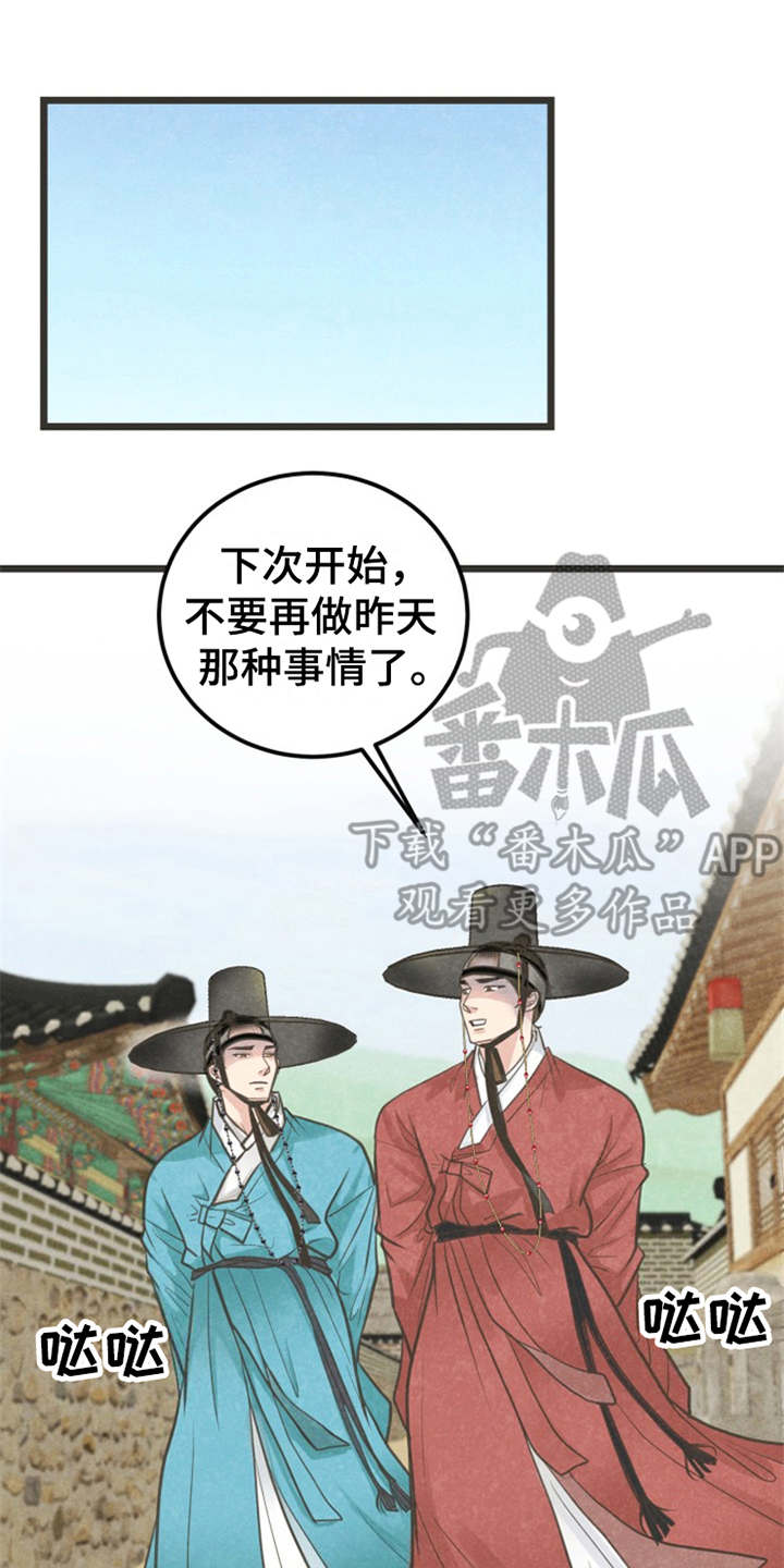 第10话13