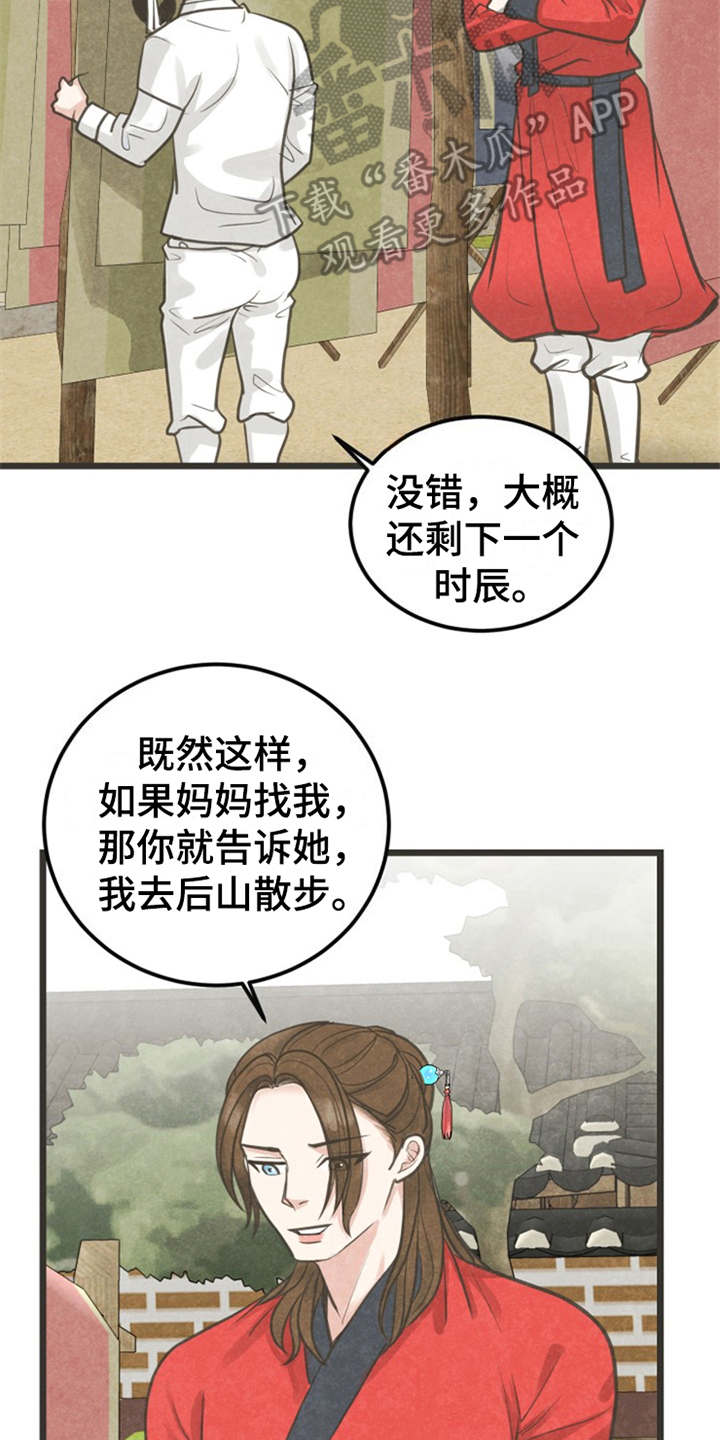 第10话19