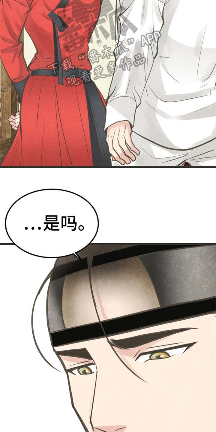 第10话2