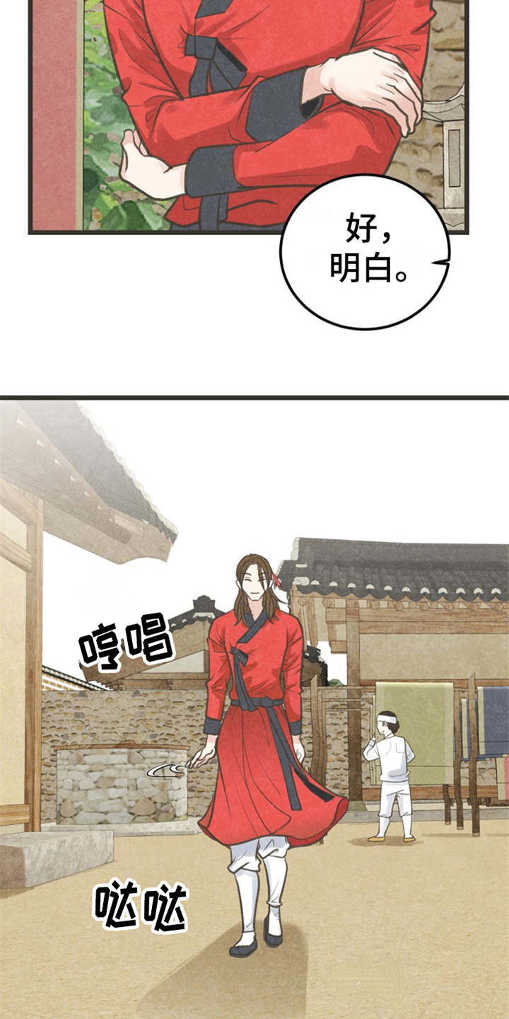 第10话20