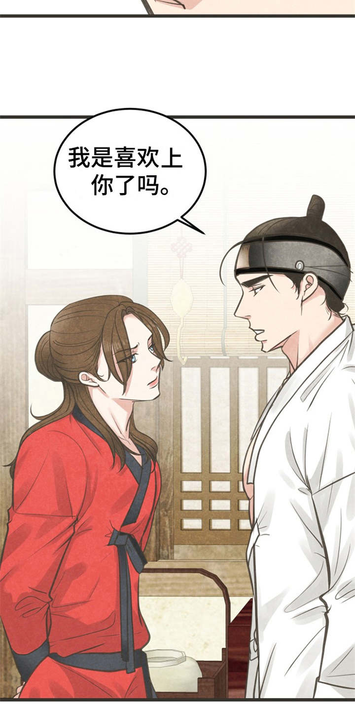 第10话3