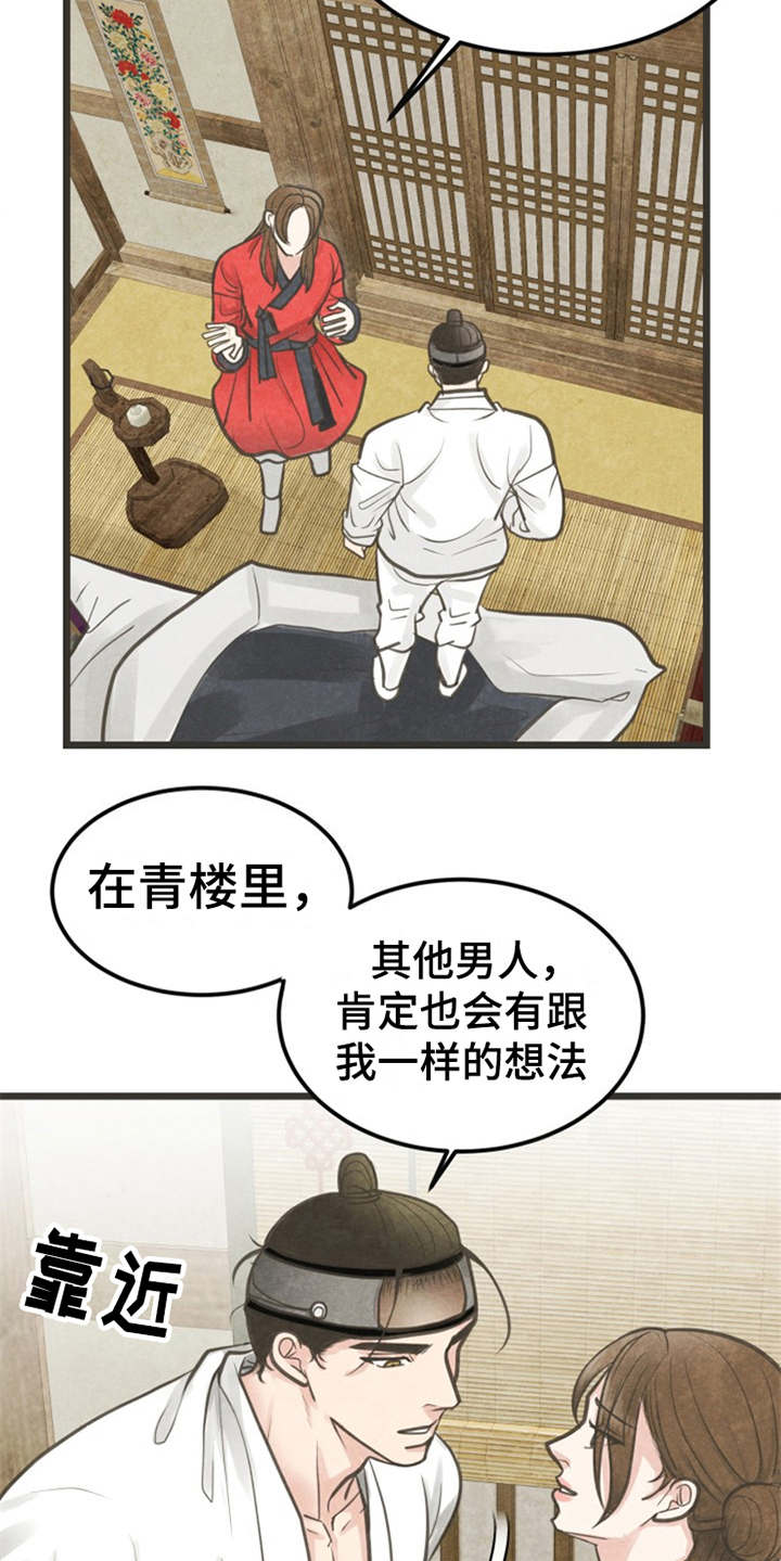 第10话5