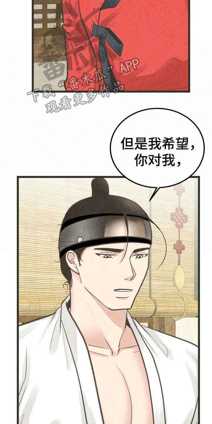 第10话7