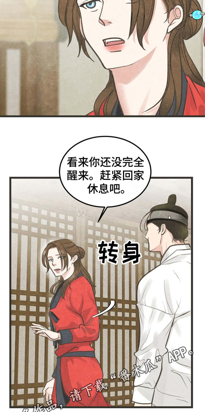 第10话9
