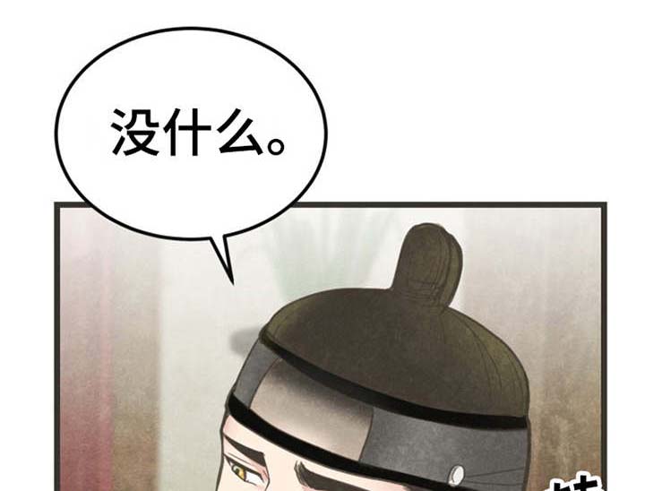 第9话10