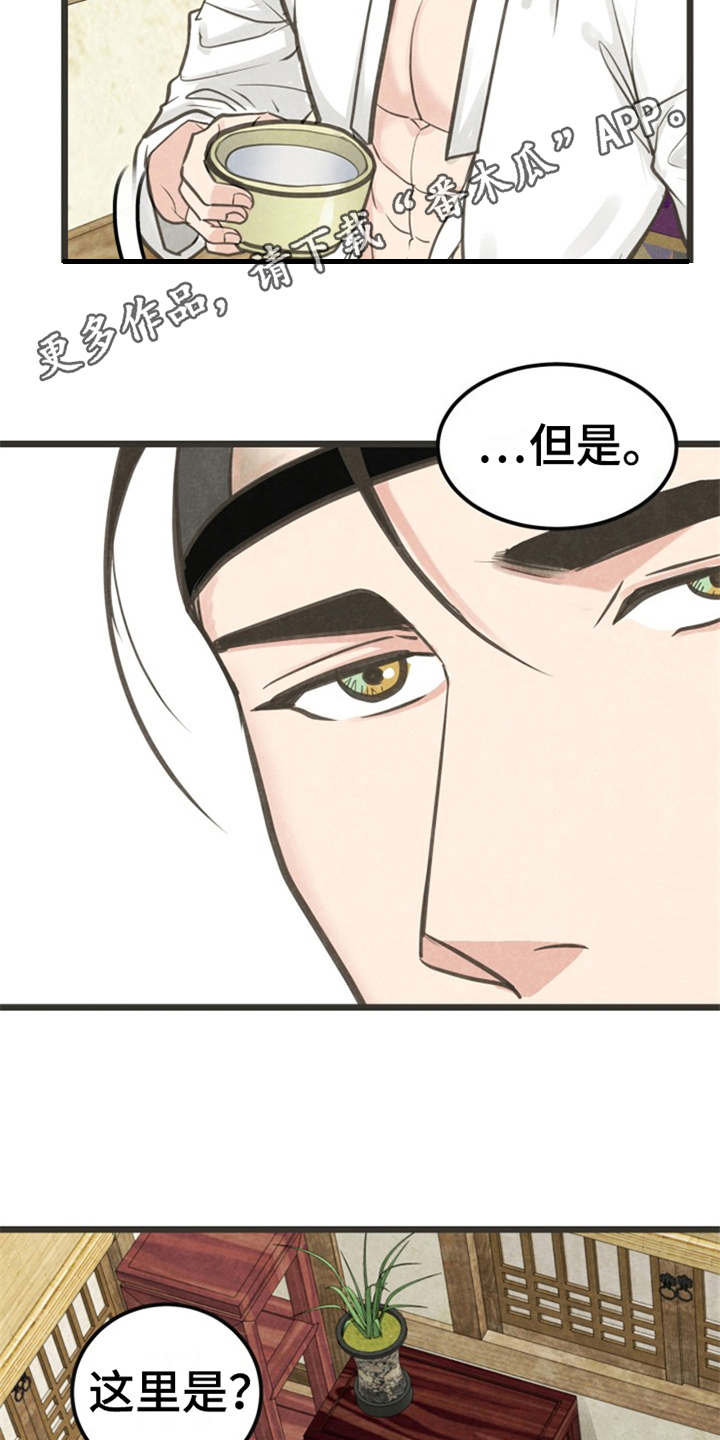 第9话2