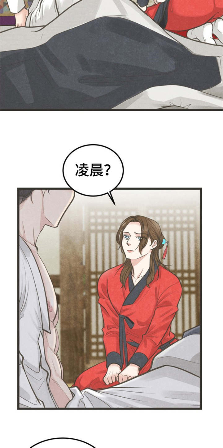 第9话8