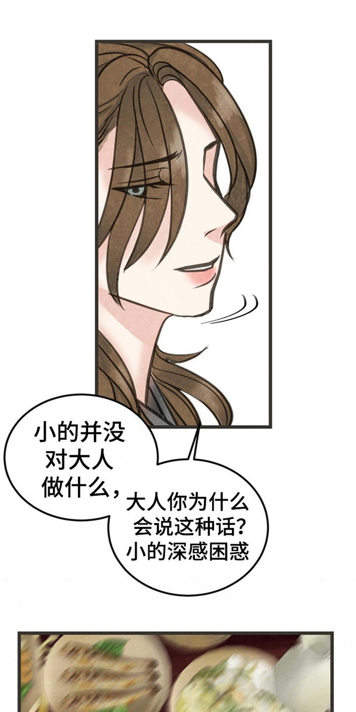 第8话0