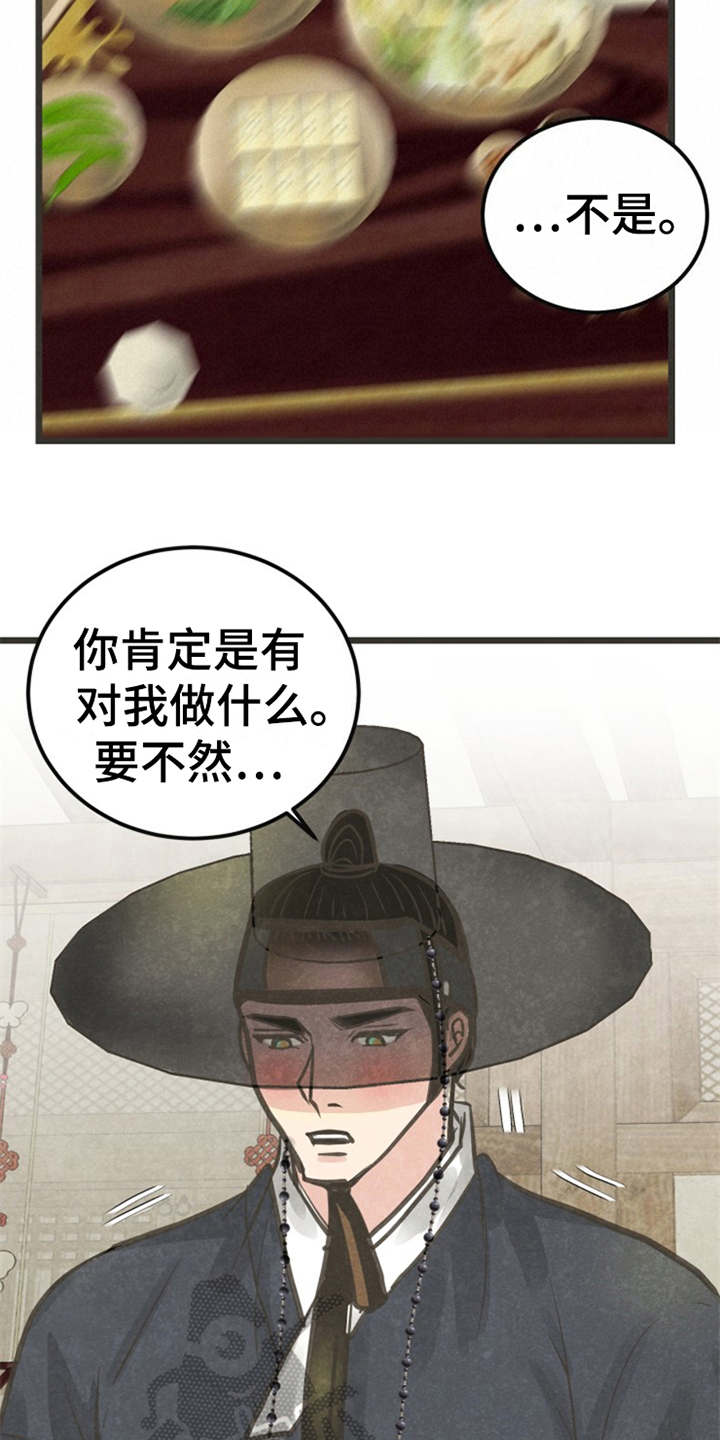 第8话1