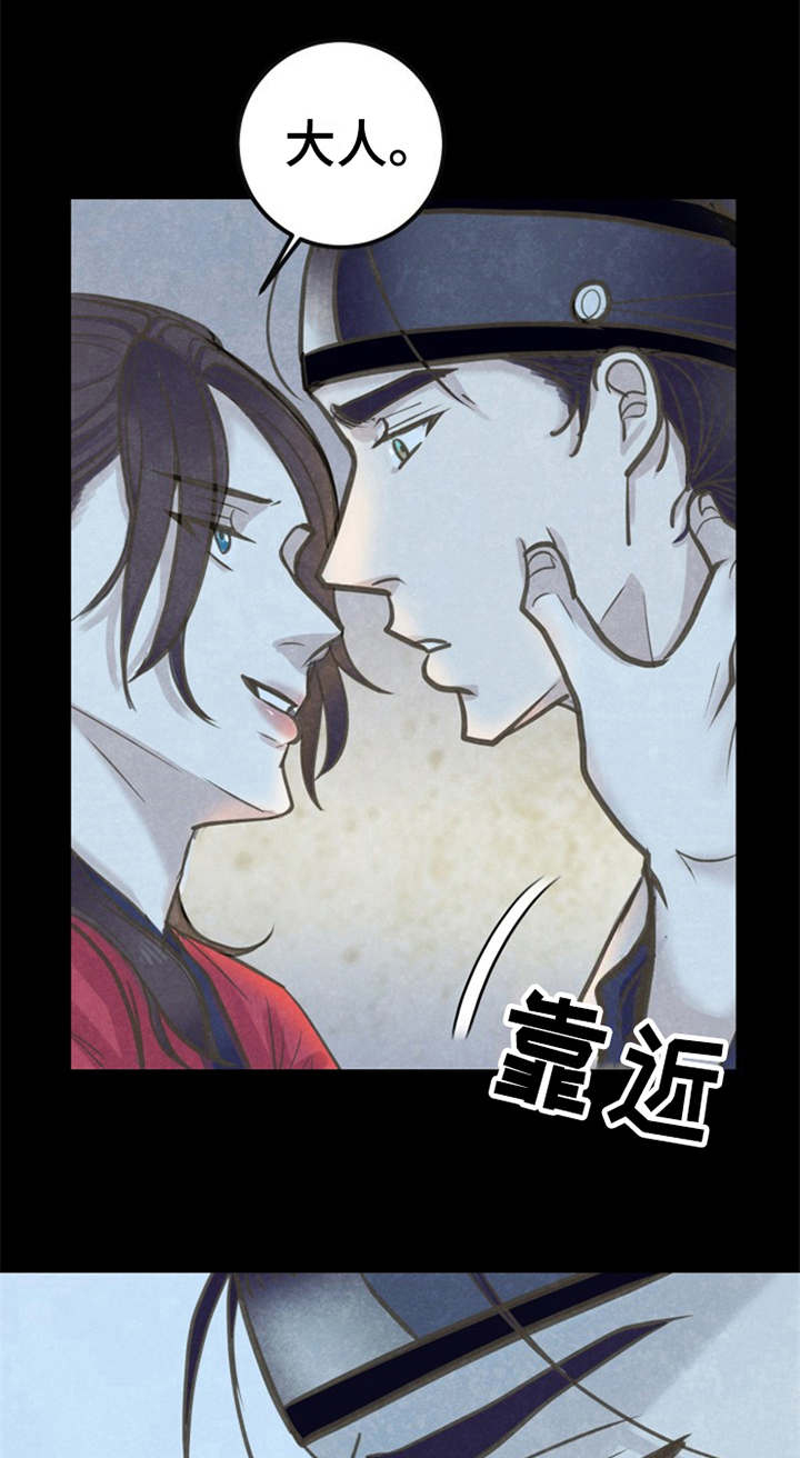 第8话11