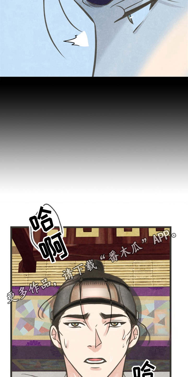 第8话12