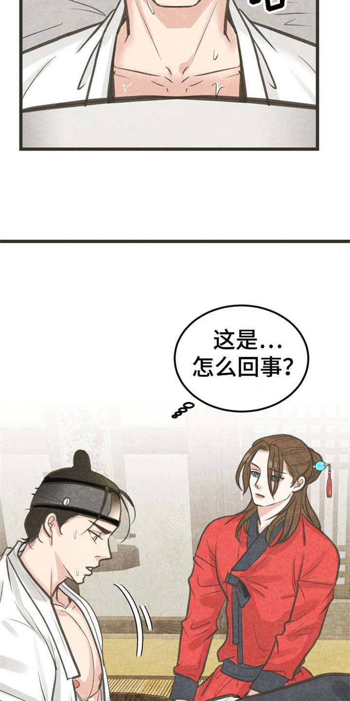 第8话13